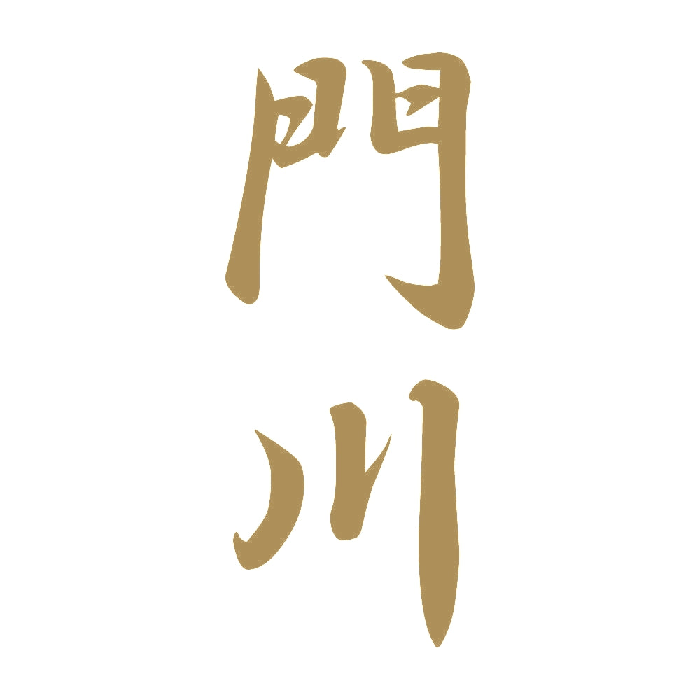 門川 縦書き (A) 9