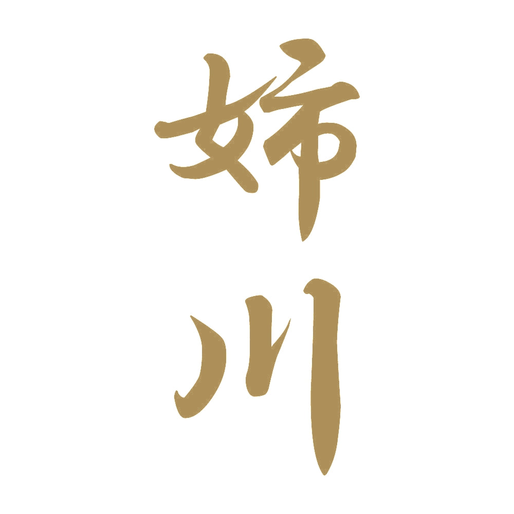 姉川 縦書き (A) 9