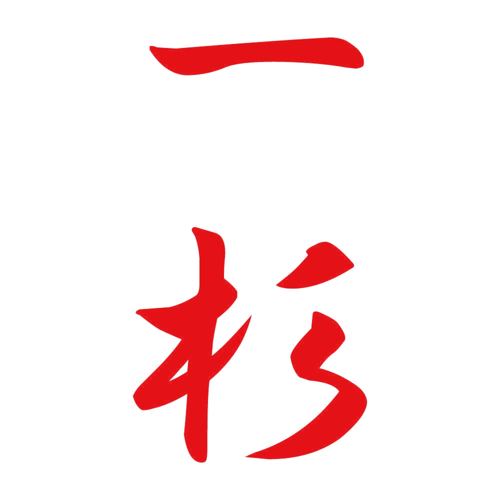 一杉 縦書き (A) 8