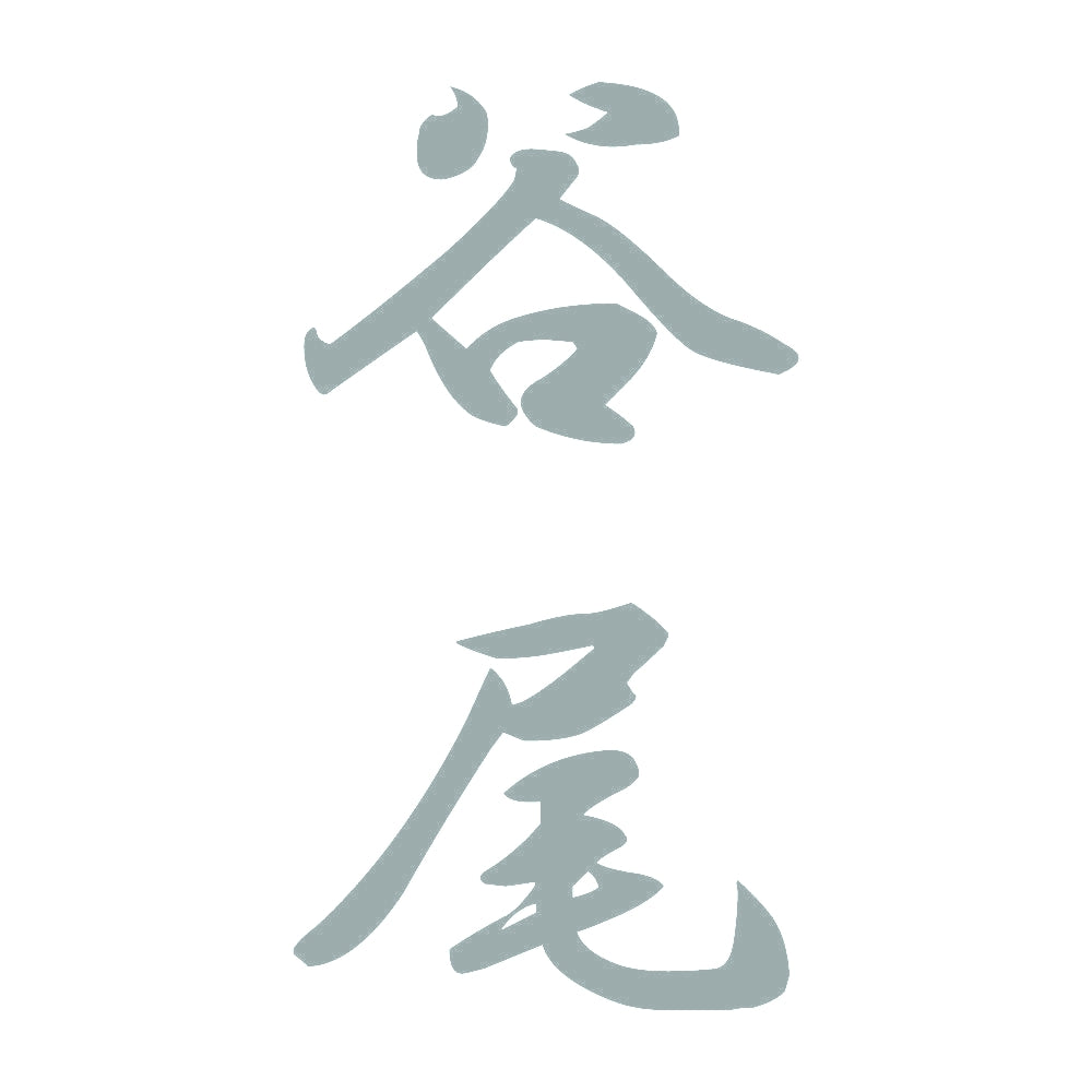 谷尾 縦書き (A) 10