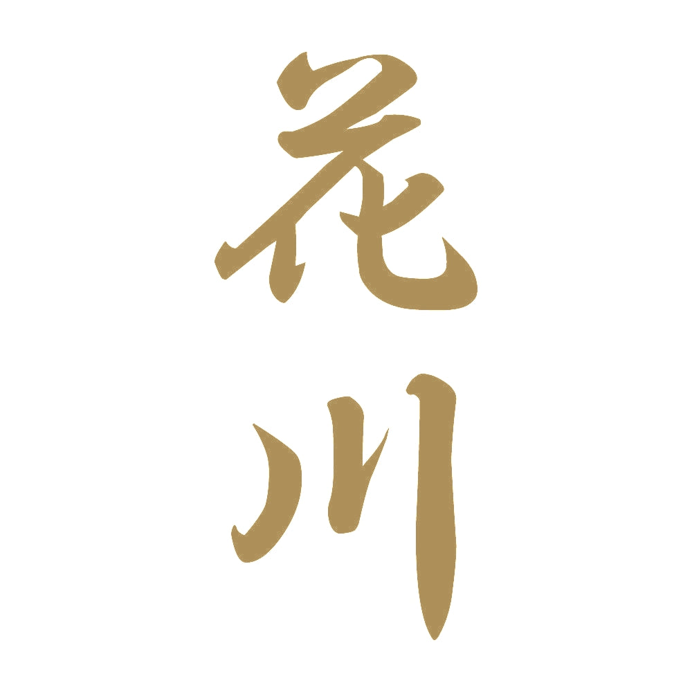 花川 縦書き (A) 9