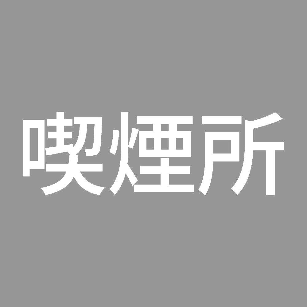 喫煙所 (A) 7