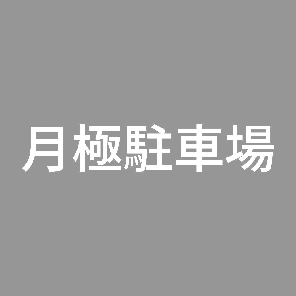 月極駐車場 (A) 7