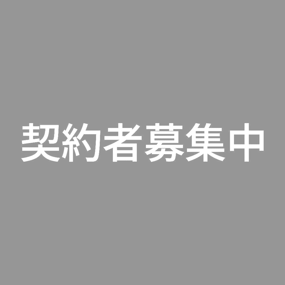 契約者募集中 (A) 7
