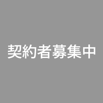 契約者募集中 (A) 7
