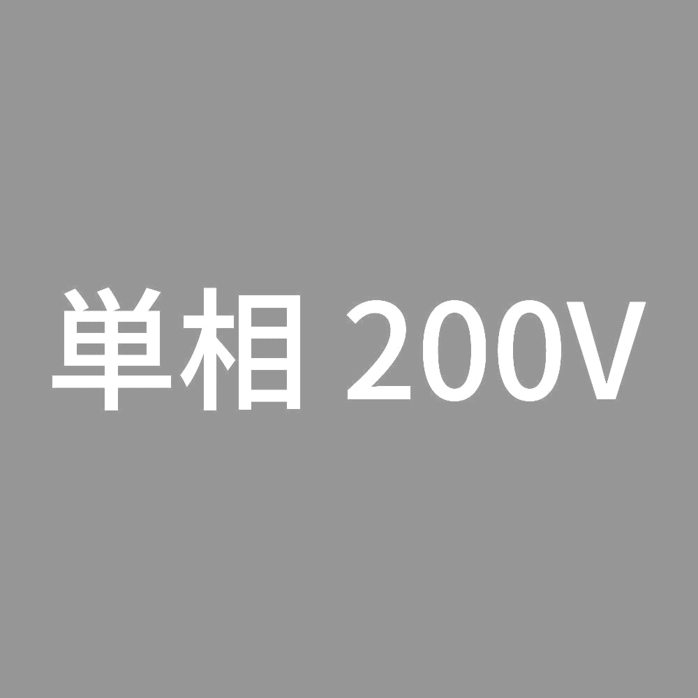 単相200V (A) 7