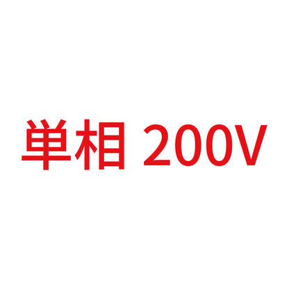 単相200V (A) 8