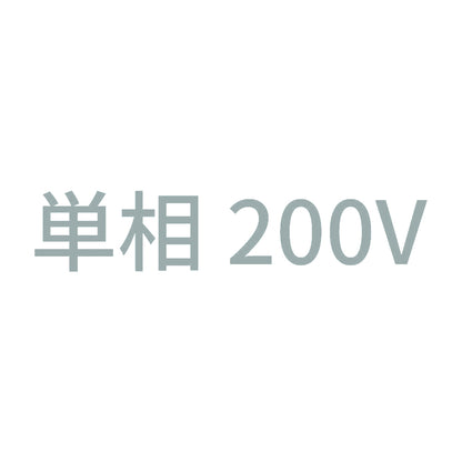 単相200V (A) 10