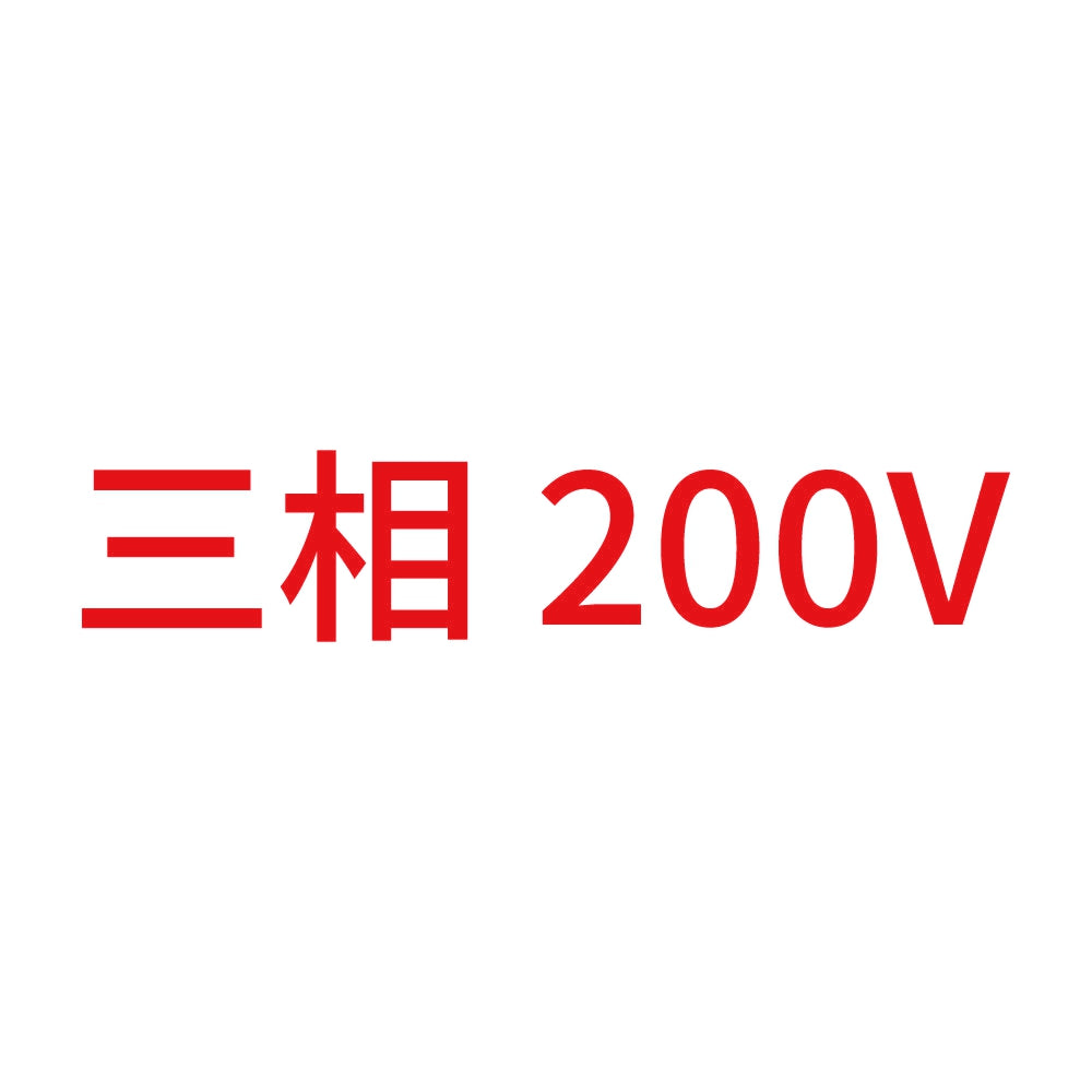 三相200V (A) 8