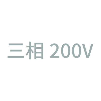三相200V (A) 10
