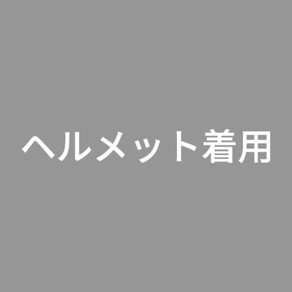 ヘルメット着用 (A) 7
