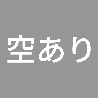 空あり (A) 7