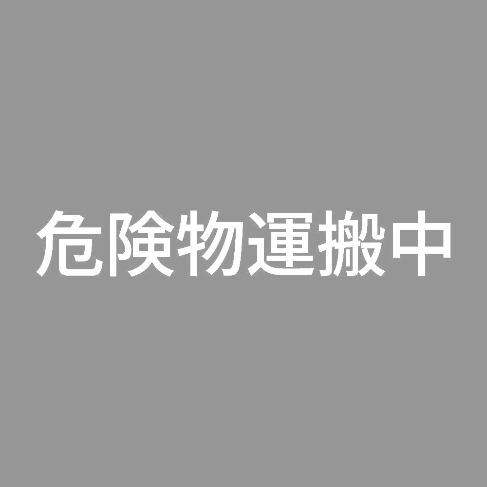 危険物運搬中 (A) 7