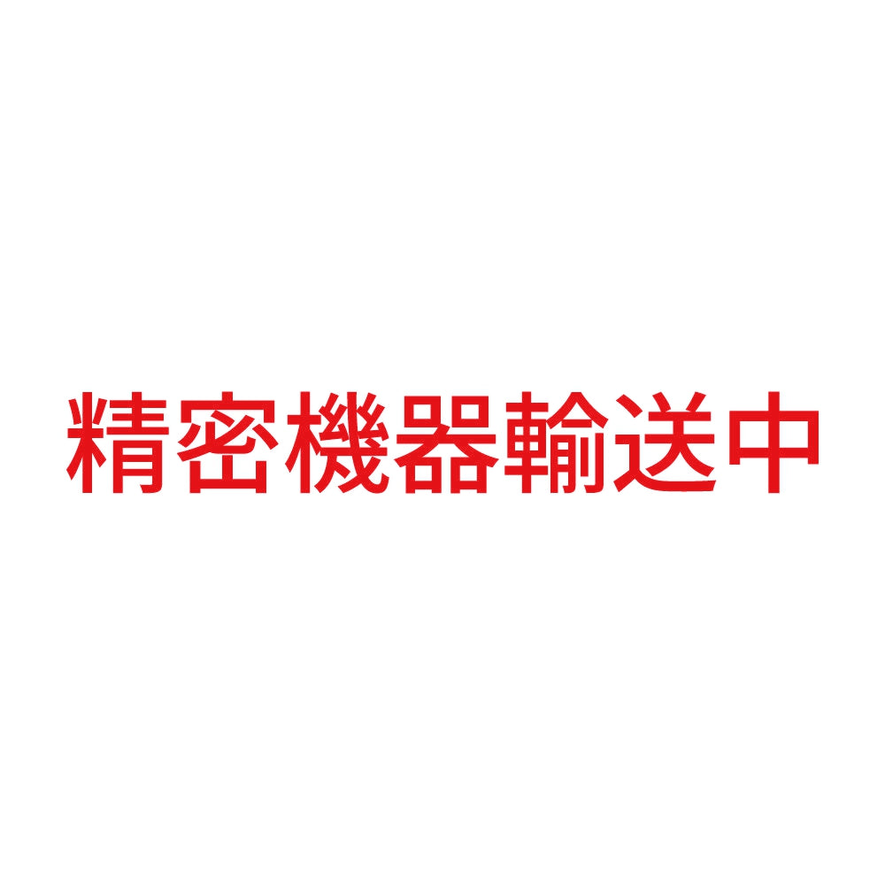 精密機器輸送中 (A) 8