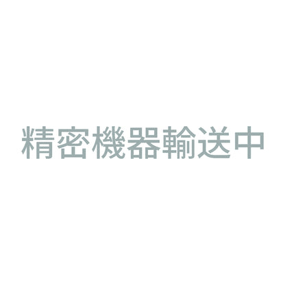 精密機器輸送中 (A) 10
