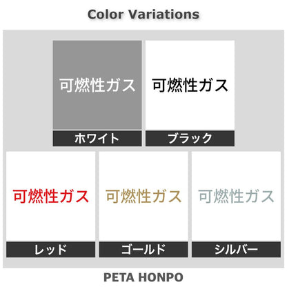 可燃性ガス (A) 2