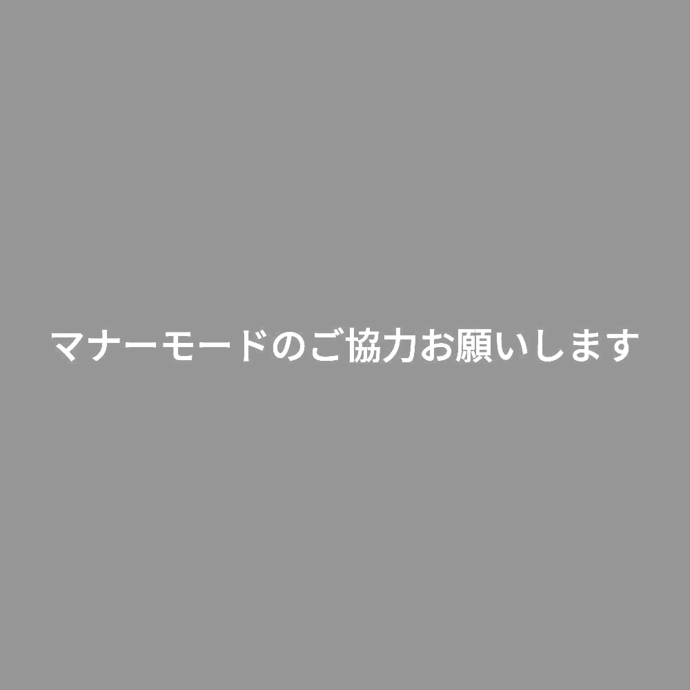 マナーモードのご協力お願いします (A) 7