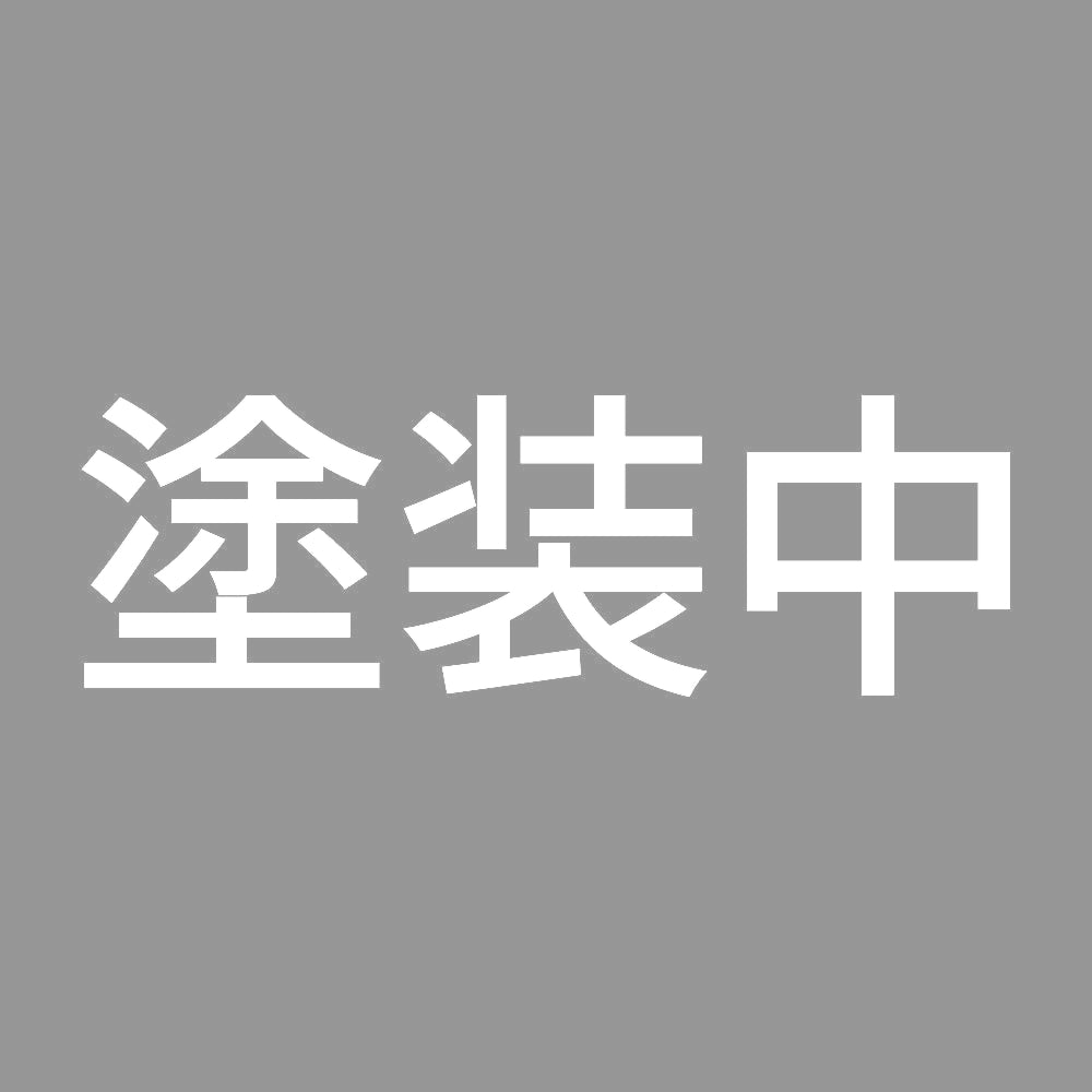 塗装中 7