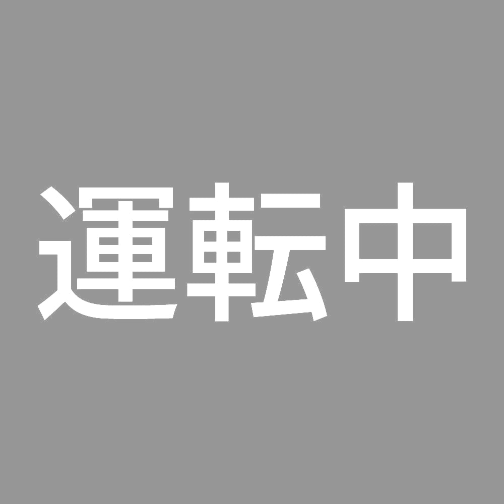 運転中 7