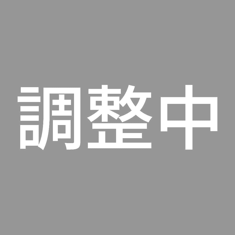 調整中 7