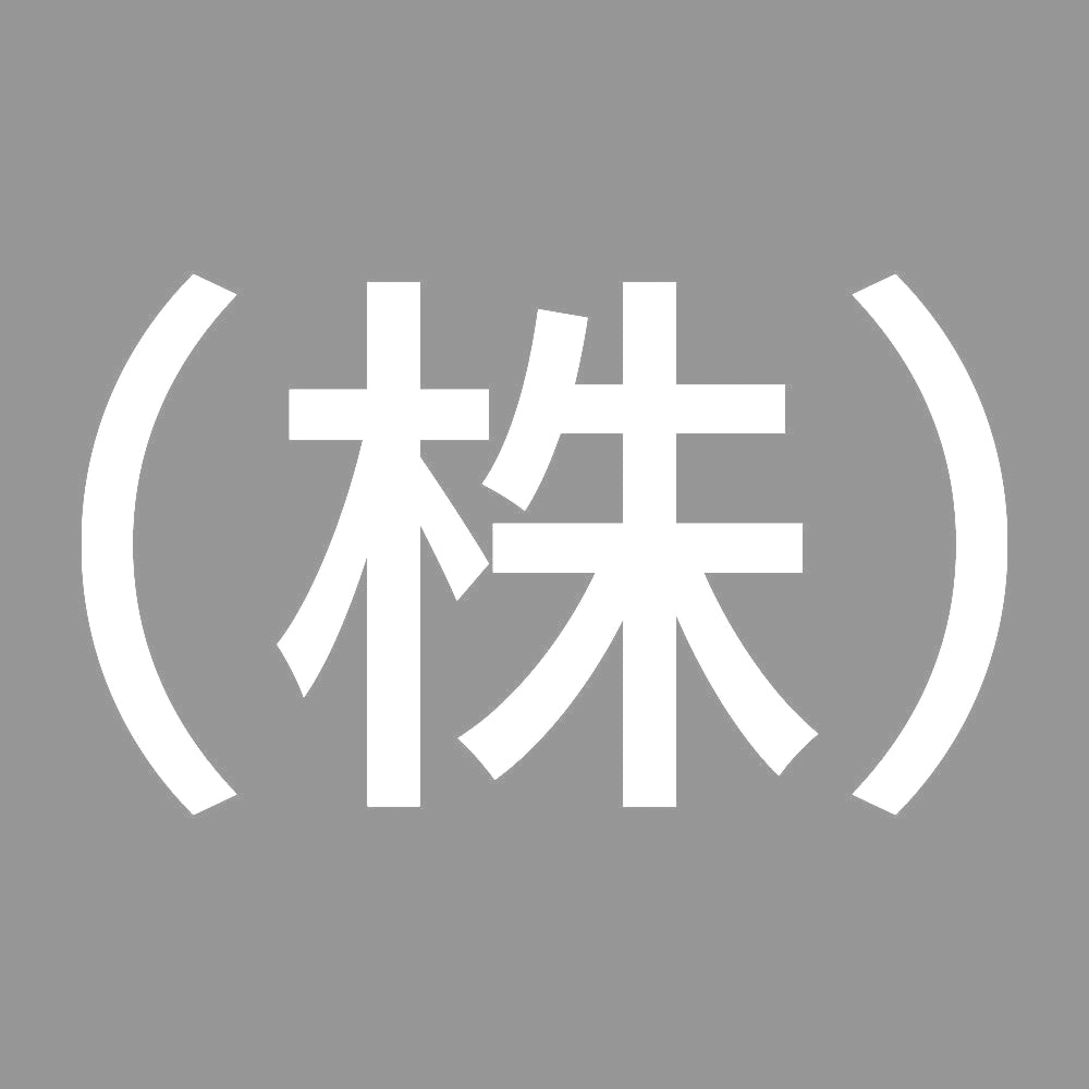 （株） 7
