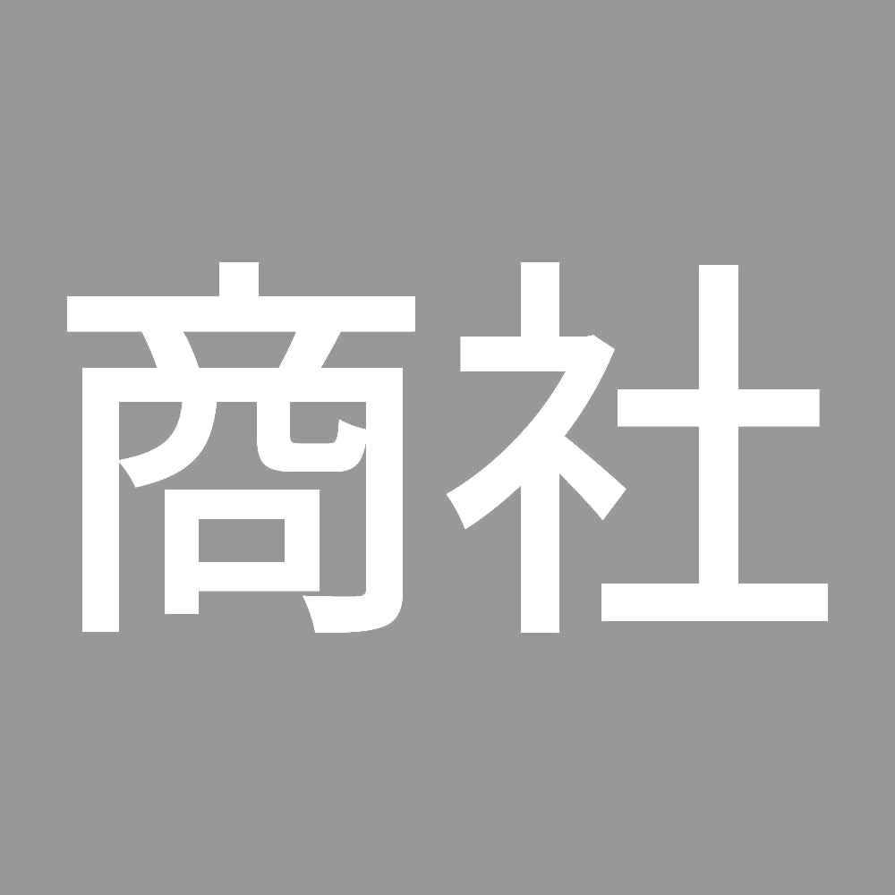 商社 7