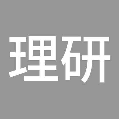理研 7