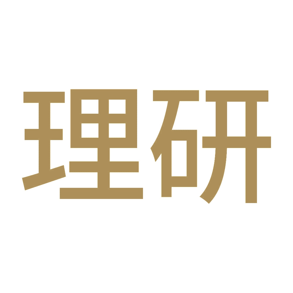 理研 9