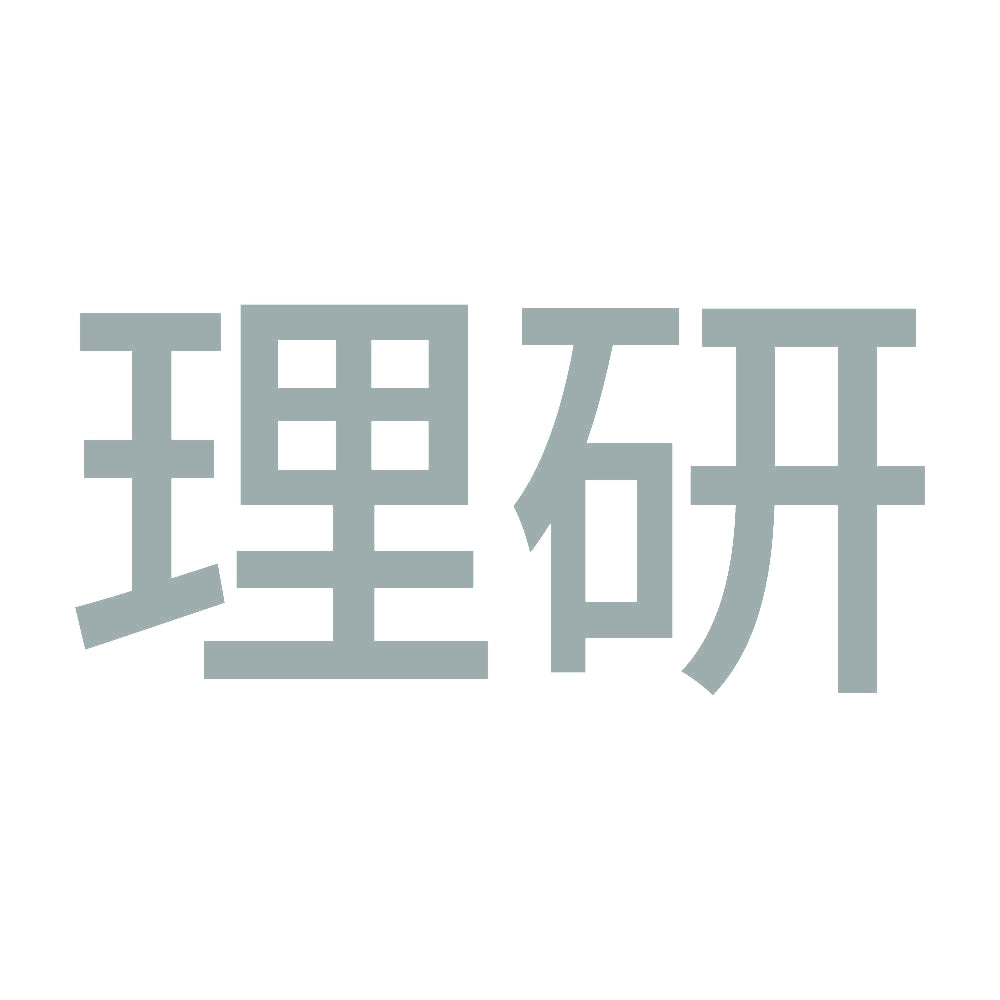 理研 10