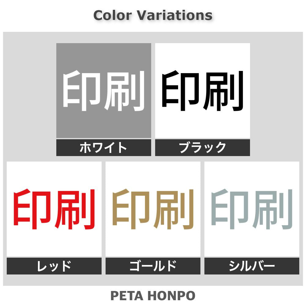 印刷 2