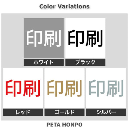 印刷 2