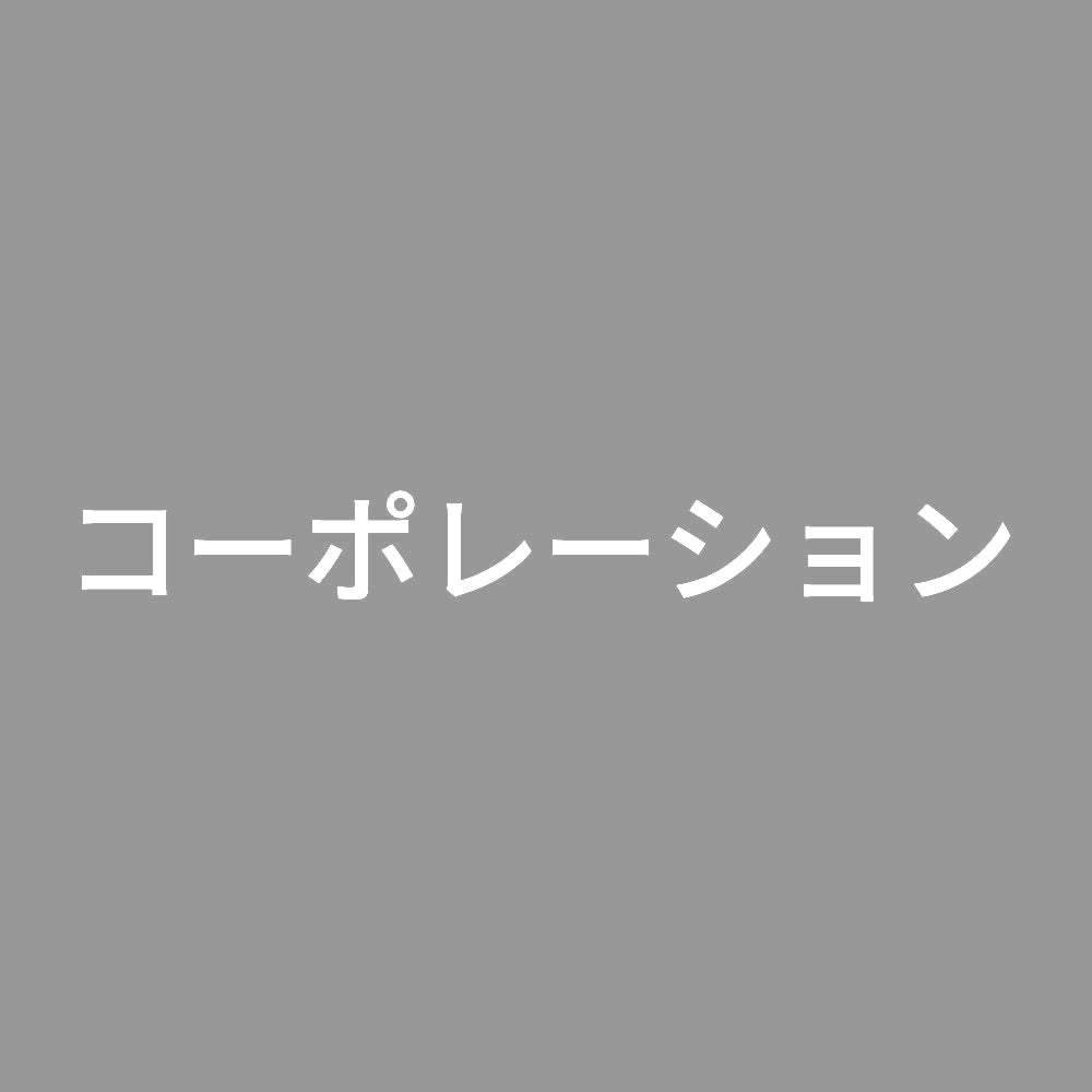 コーポレーション 7