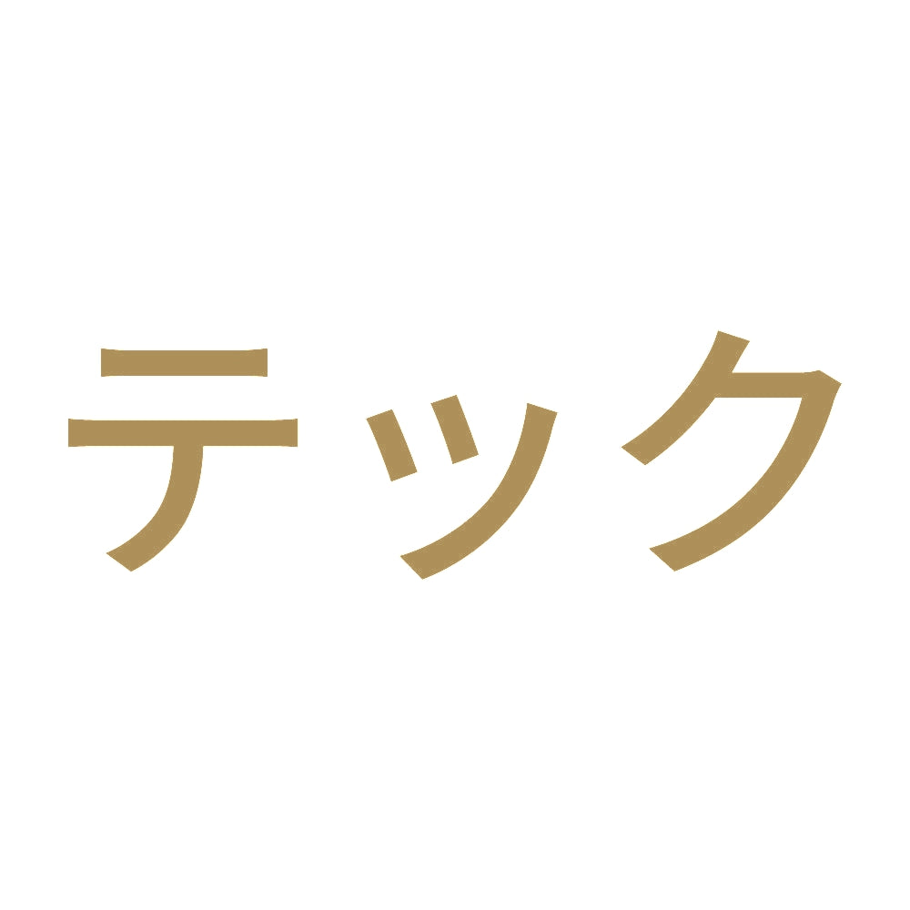テック 9
