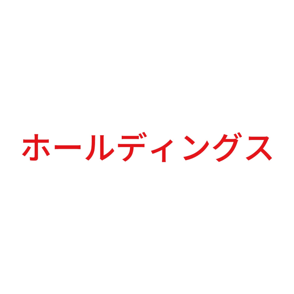 ホールディングス 8