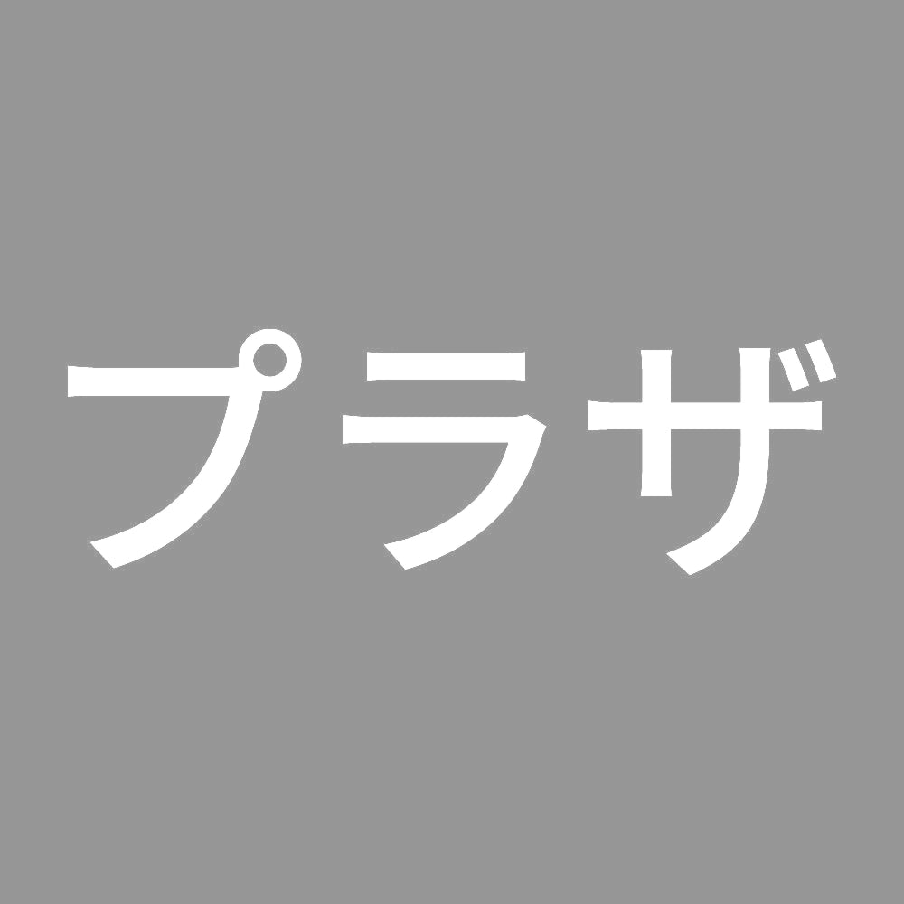 プラザ 7