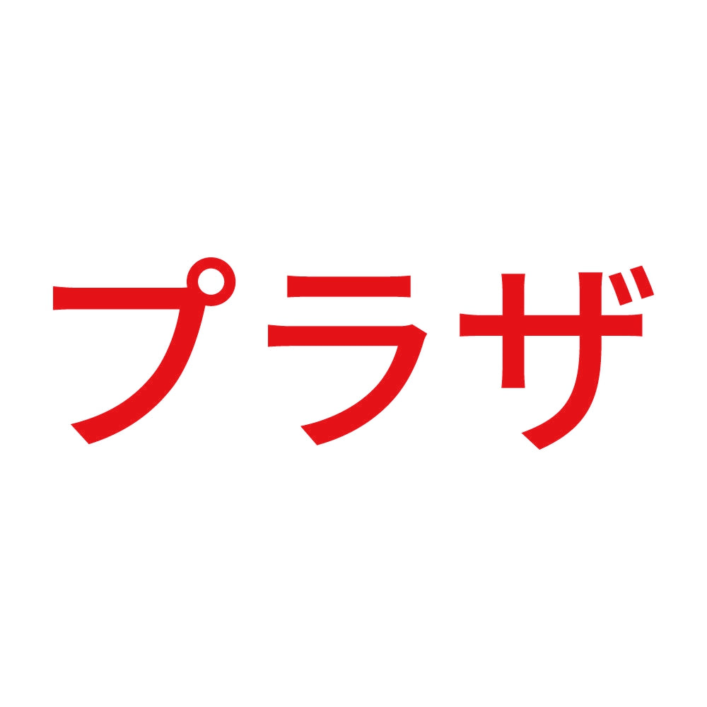 プラザ 8