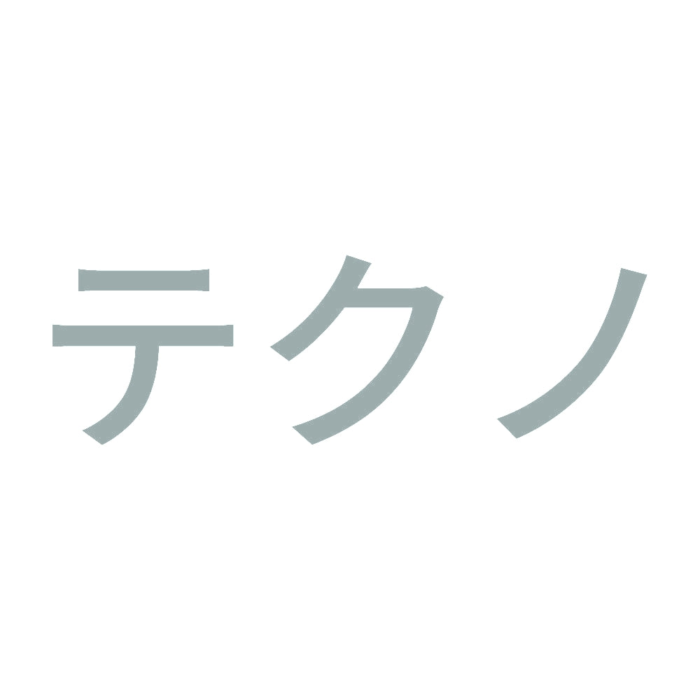 テクノ 10