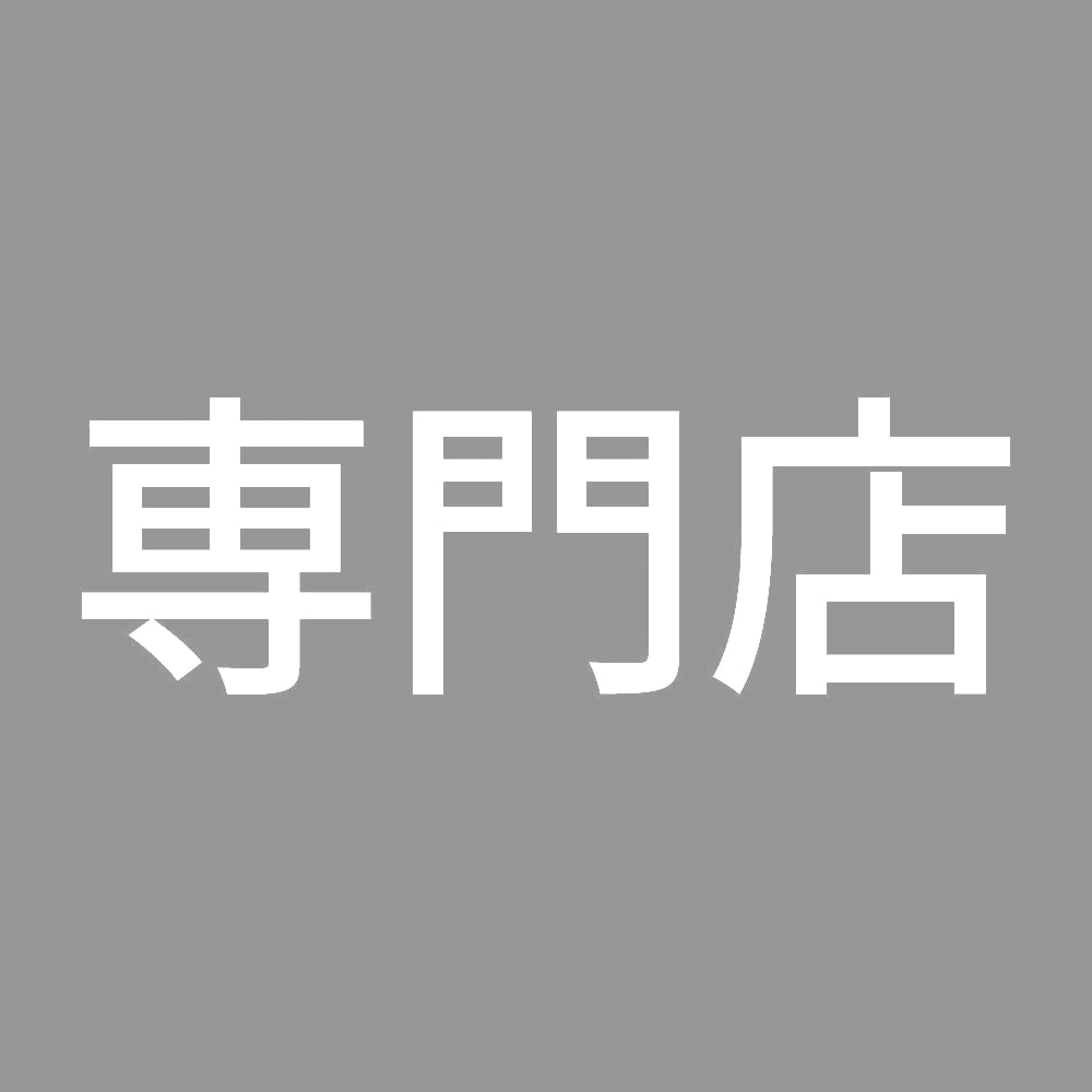 専門店 7