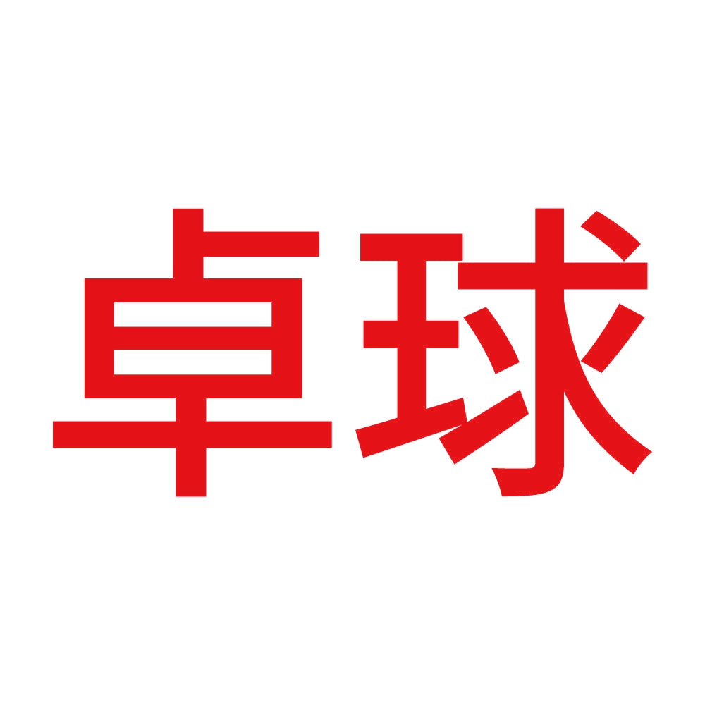 卓球 8