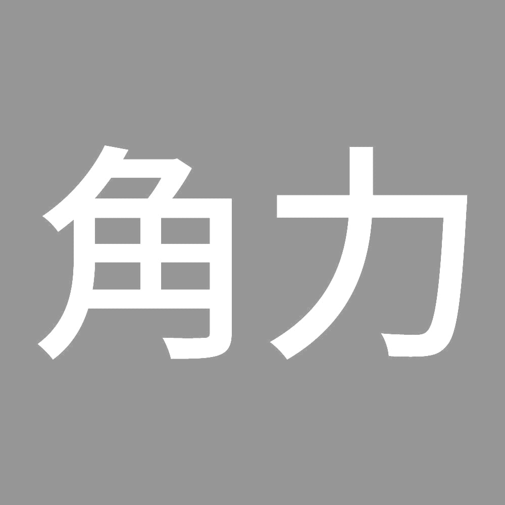 角力 7