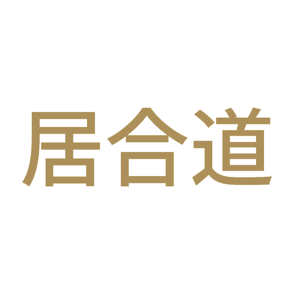 居合道 9