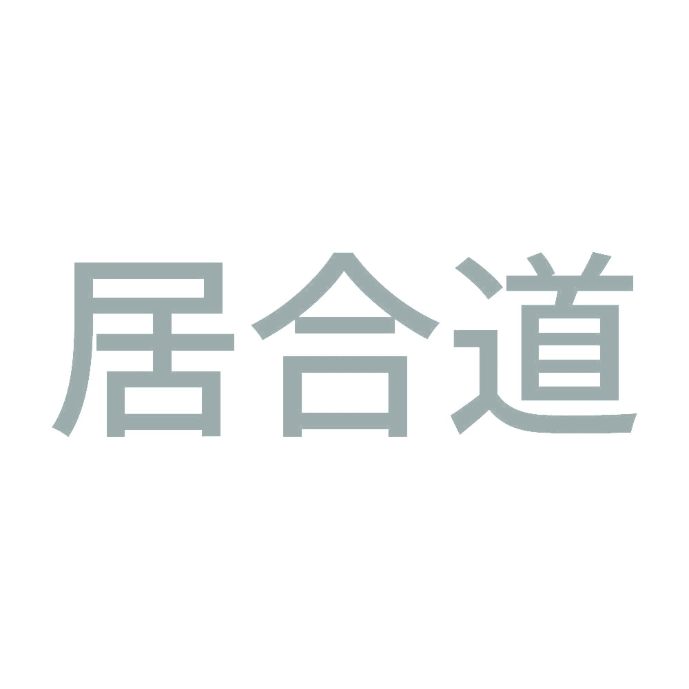 居合道 10