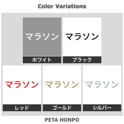 マラソン 2