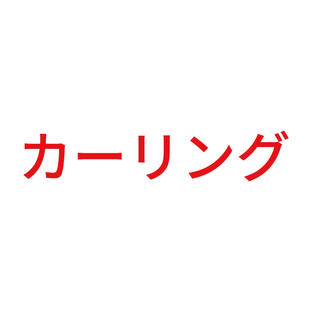 カーリング 8