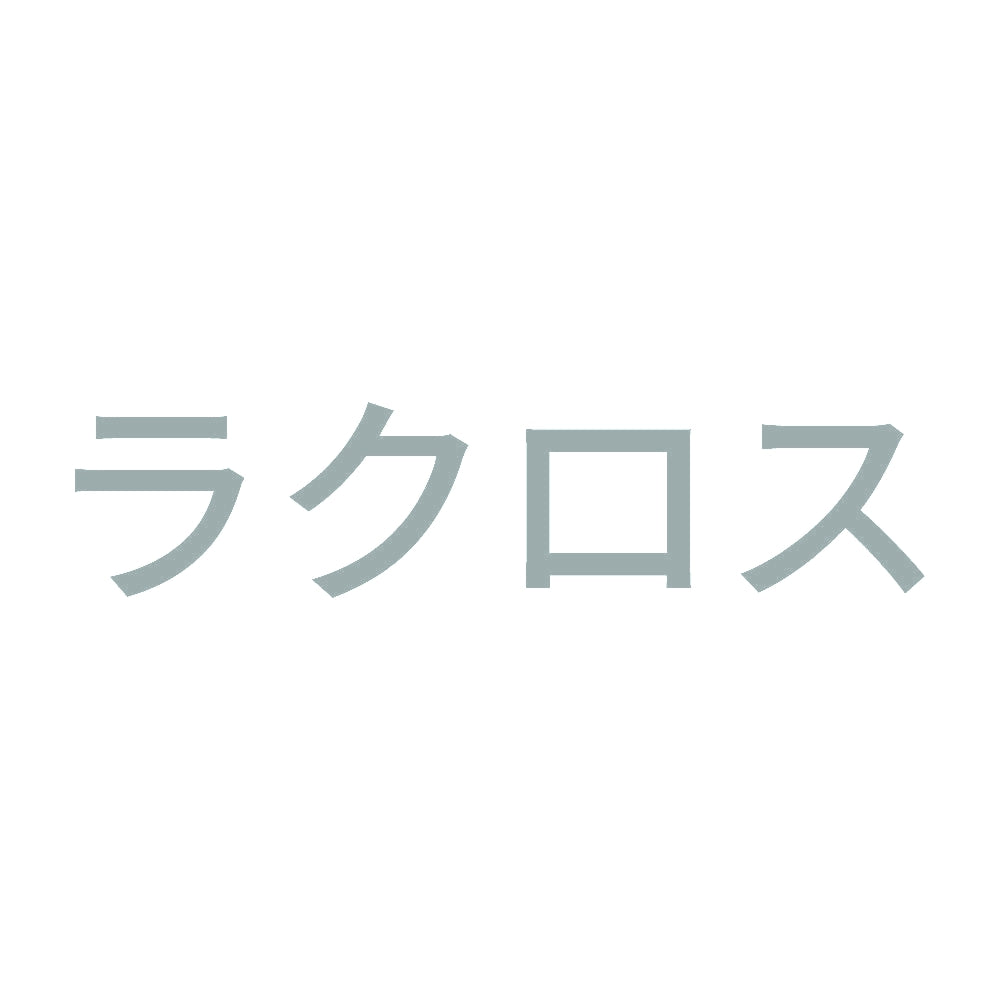 ラクロス 10