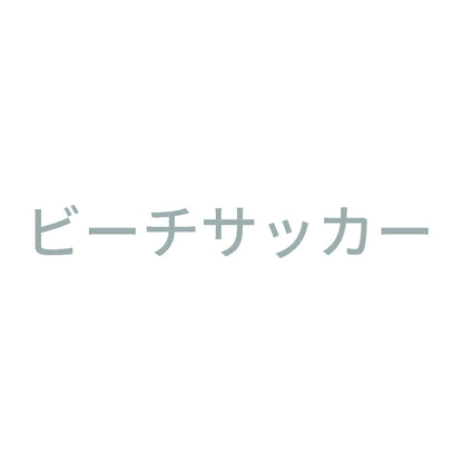 ビーチサッカー 10