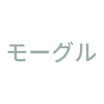 モーグル 10