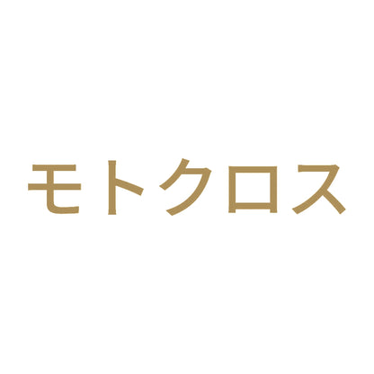 モトクロス (A) 9