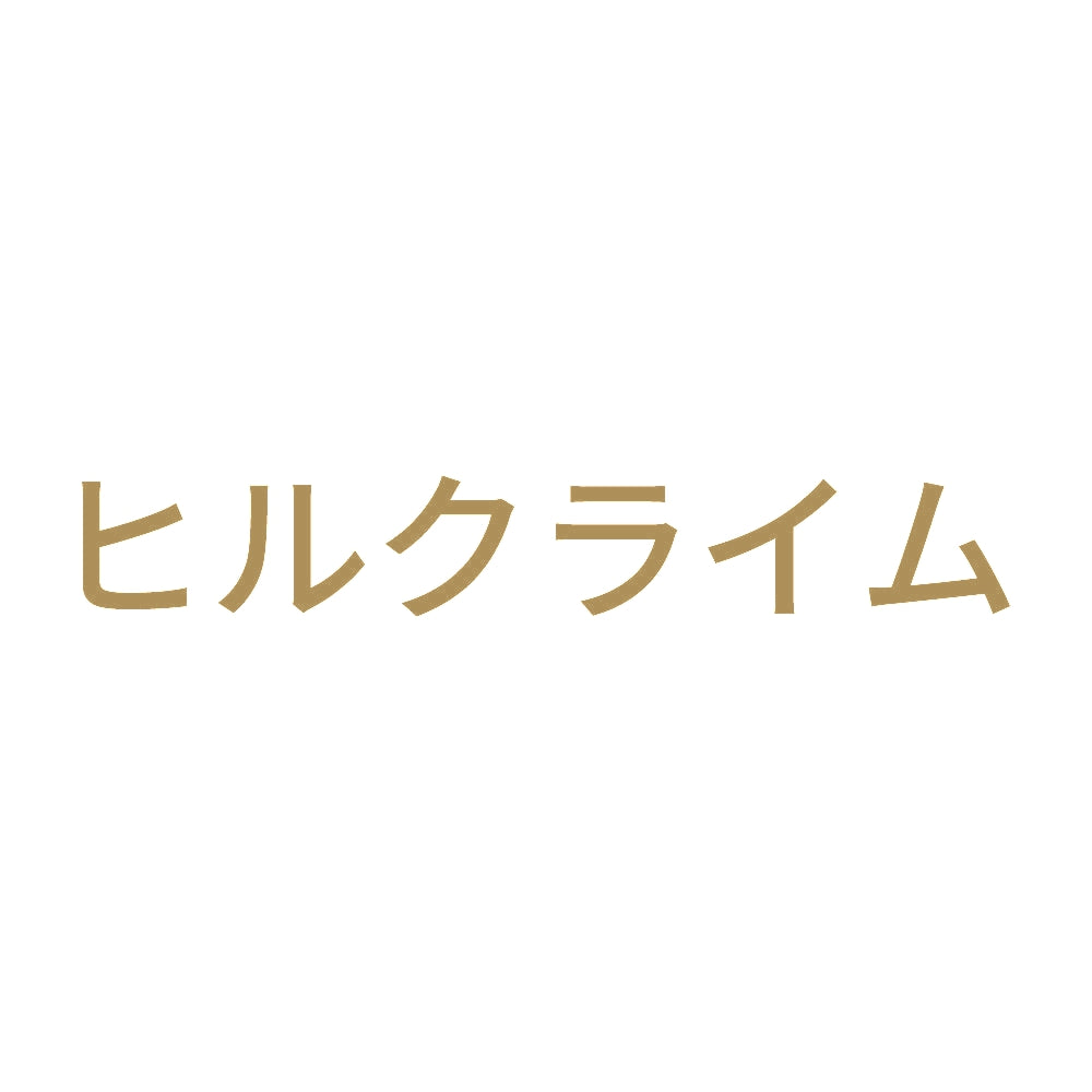 ヒルクライム 9