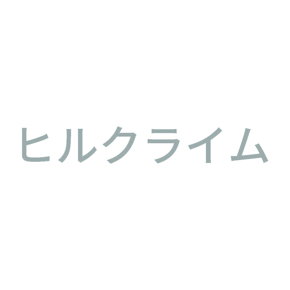 ヒルクライム 10